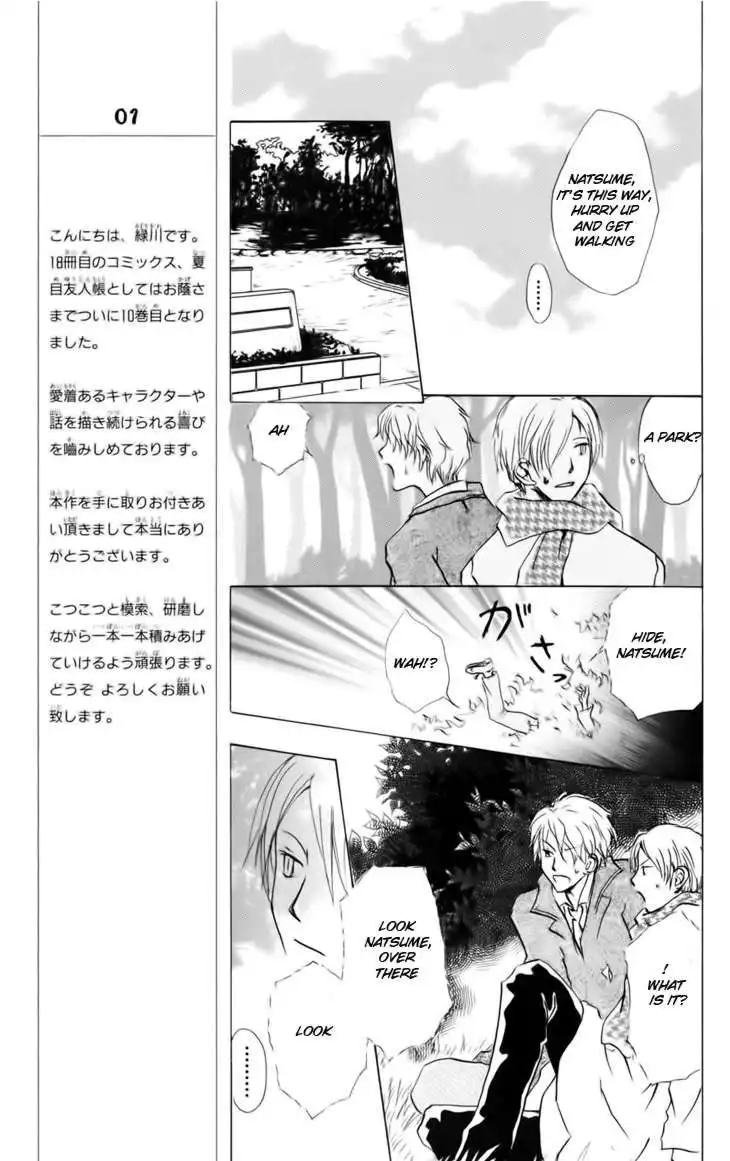 Natsume Yuujinchou Chapter 37 11